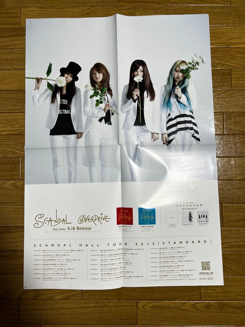 SCANDAL ポスター　21枚セット