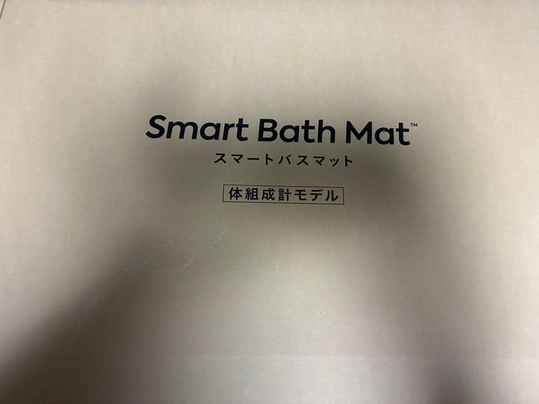 Smart Bath Mat スマートバスマット 体組成計モデル