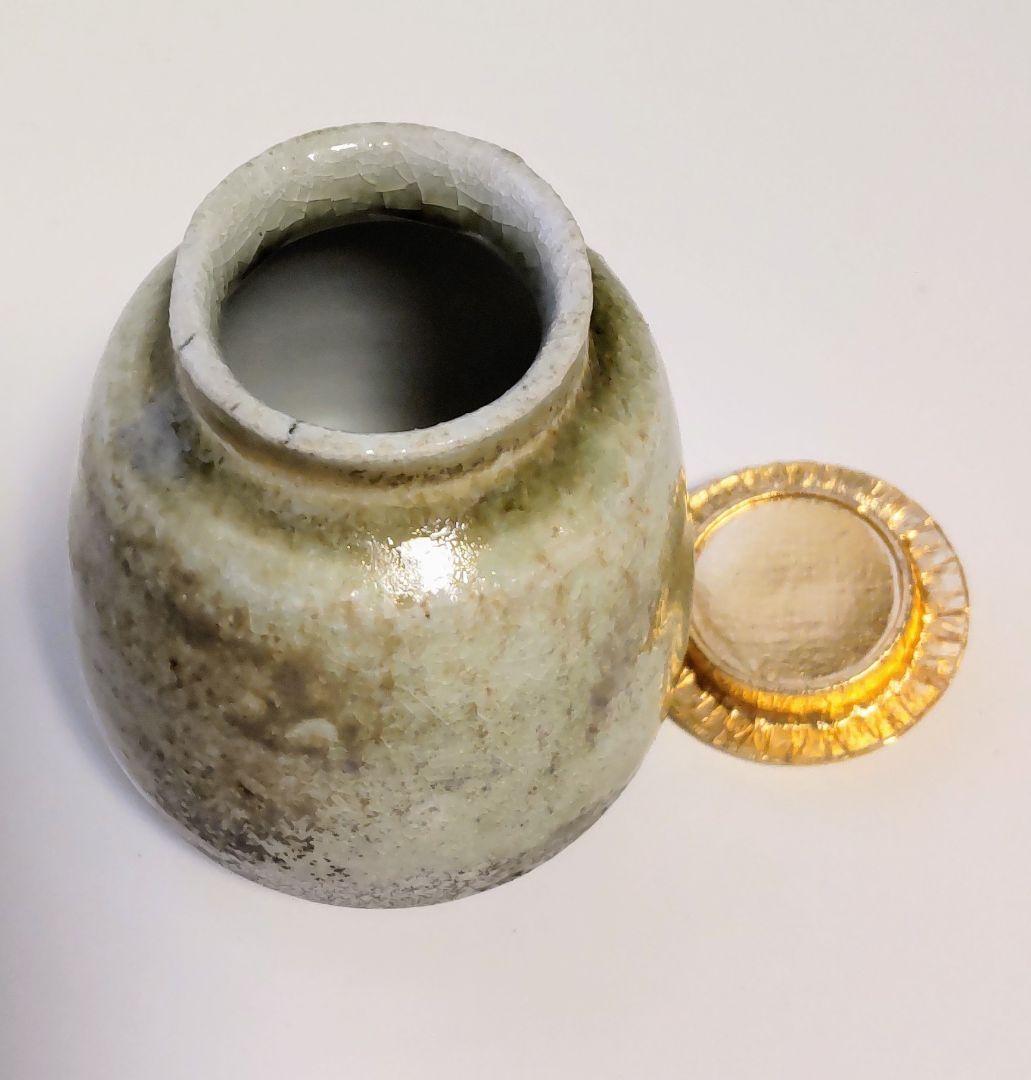 伊賀焼  寛坊窯 山口祐仙作『茶入』茶器　茶道具　茶道