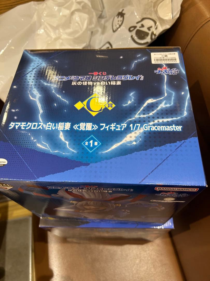 ウマ娘 一番くじ シンデレラグレイ ラストワン オグリキャップ Ｃ賞タマモクロス