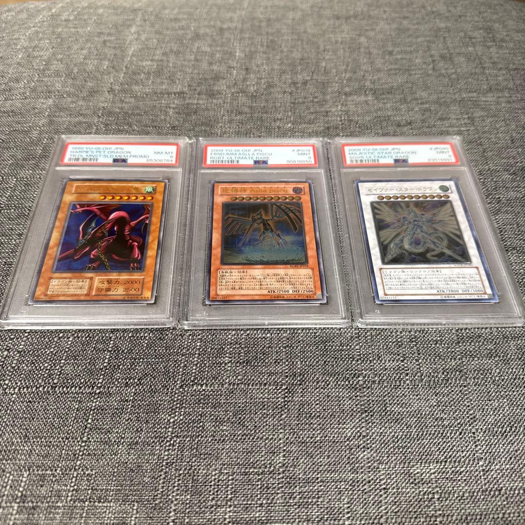 psa鑑定品　3枚セット　遊戯王　レリーフ　初期