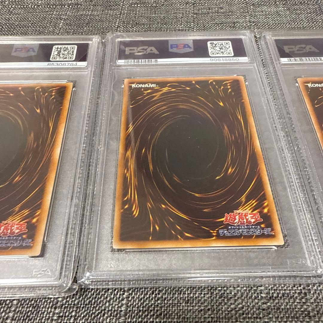 psa鑑定品　3枚セット　遊戯王　レリーフ　初期