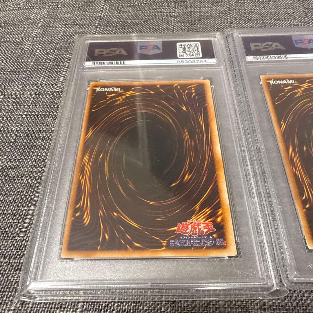 psa鑑定品　3枚セット　遊戯王　レリーフ　初期