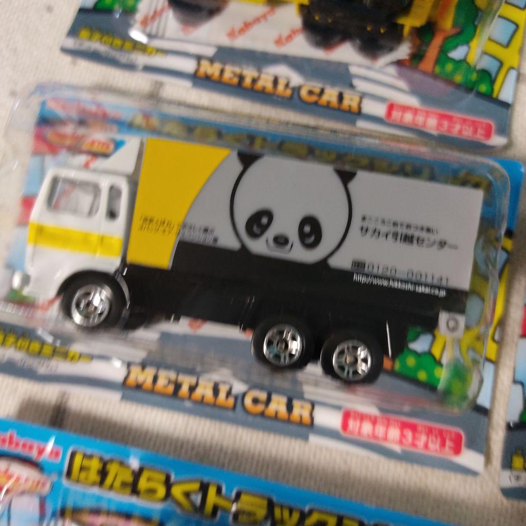 カバヤ マジョレット　はたらくトラックシリーズ　６台セット