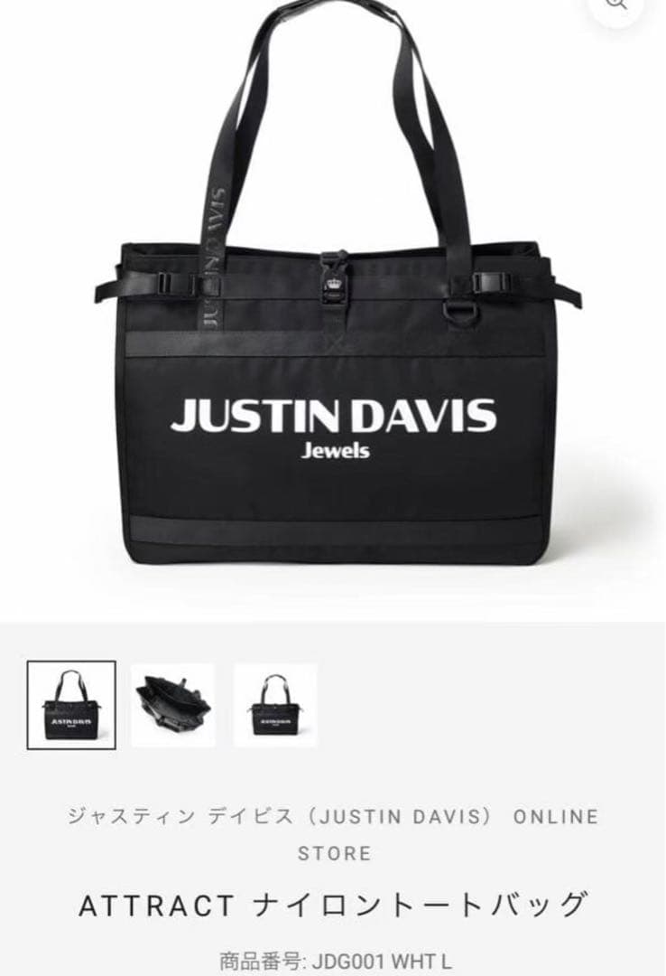 JUSTIN DAVIS GOODS COLLECTION “ATTRACT”