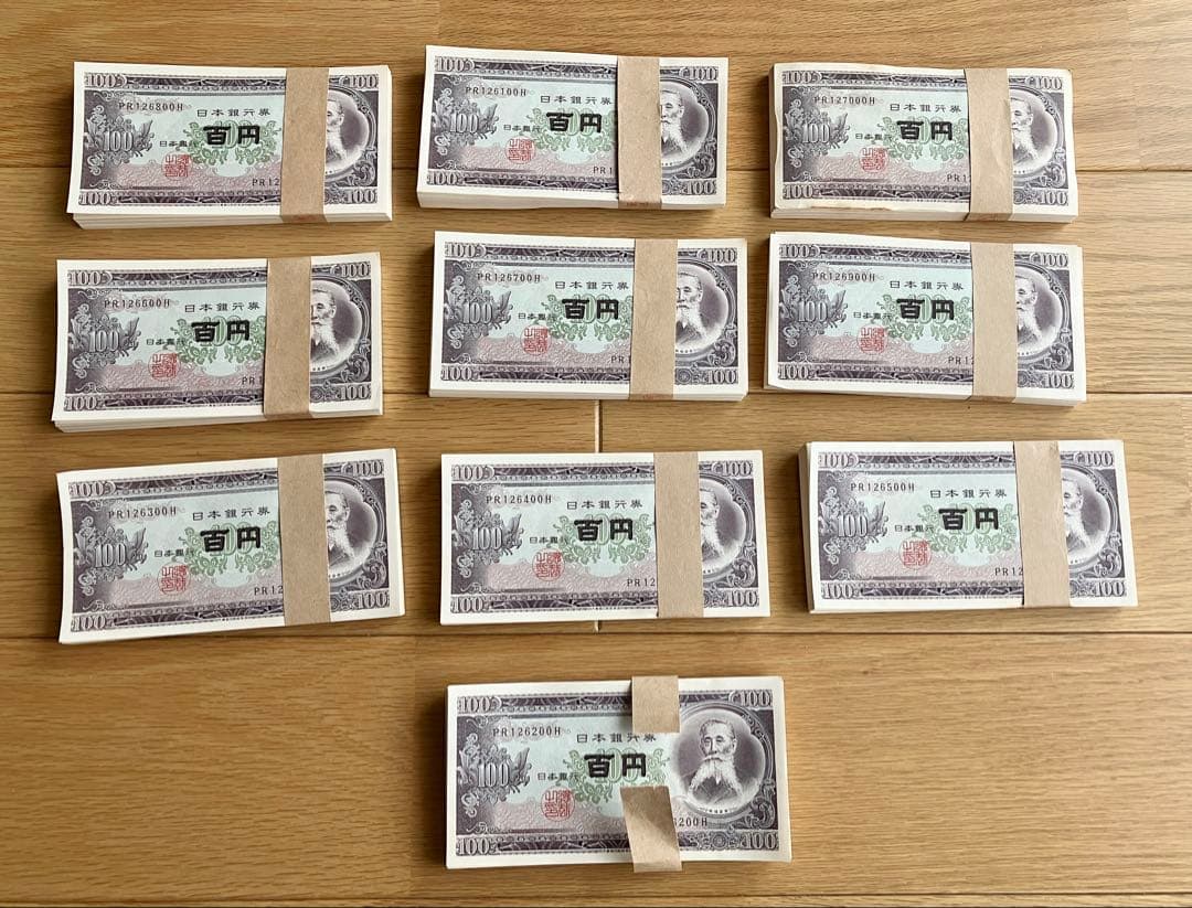 【招き猫本舗】旧100円札　新札　連番1000枚　額面10万円　板垣退助