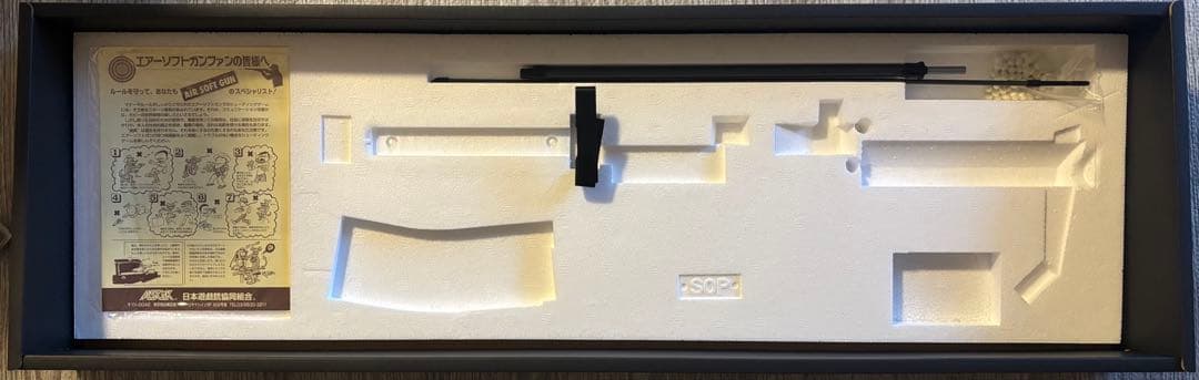 【豪華おまけ付き】次世代電動ガン CQB-R FDE（フラットダークアース）