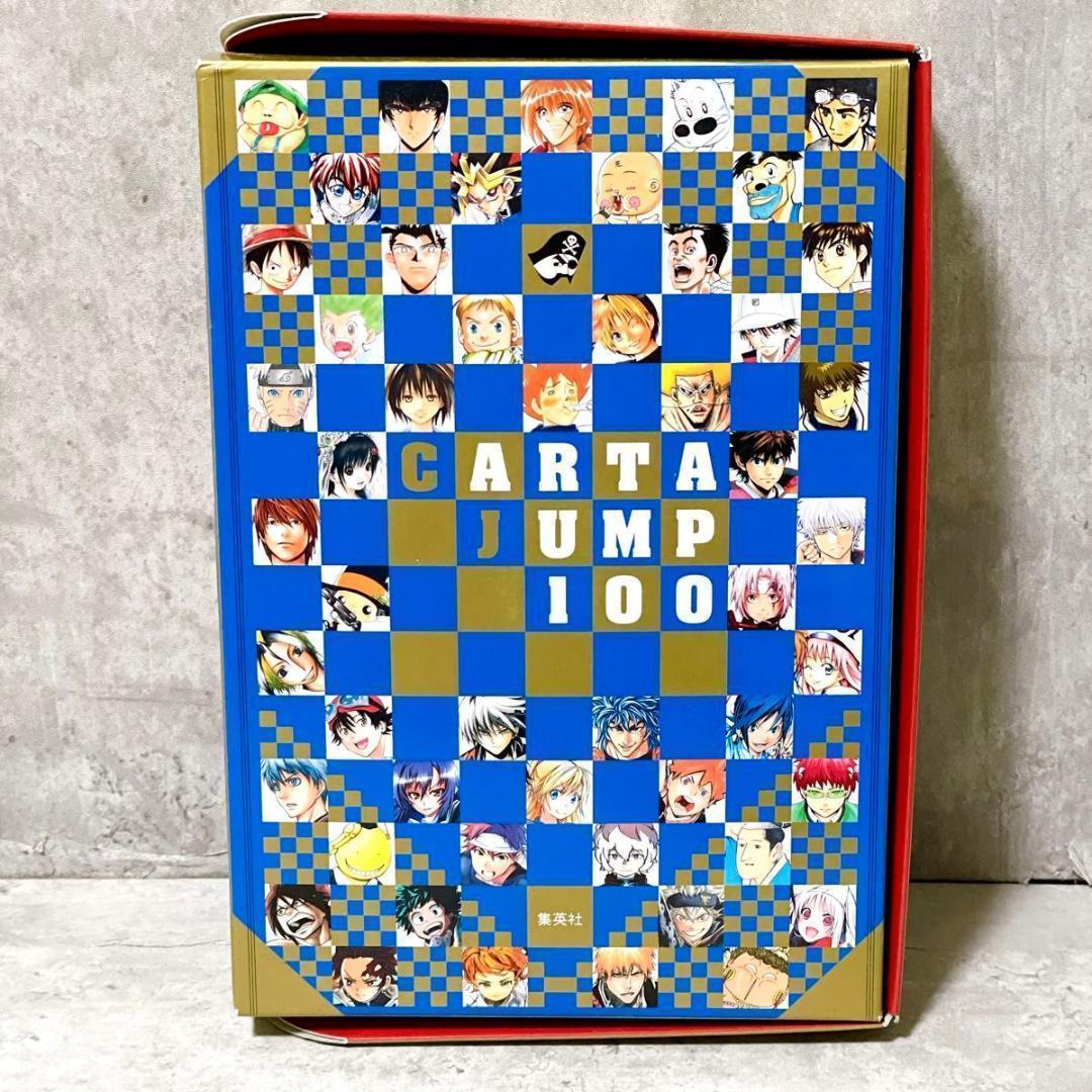 かるたジャン100 週刊少年ジャンプ 創刊50周年記念 鬼滅の刃 ドラゴンボール