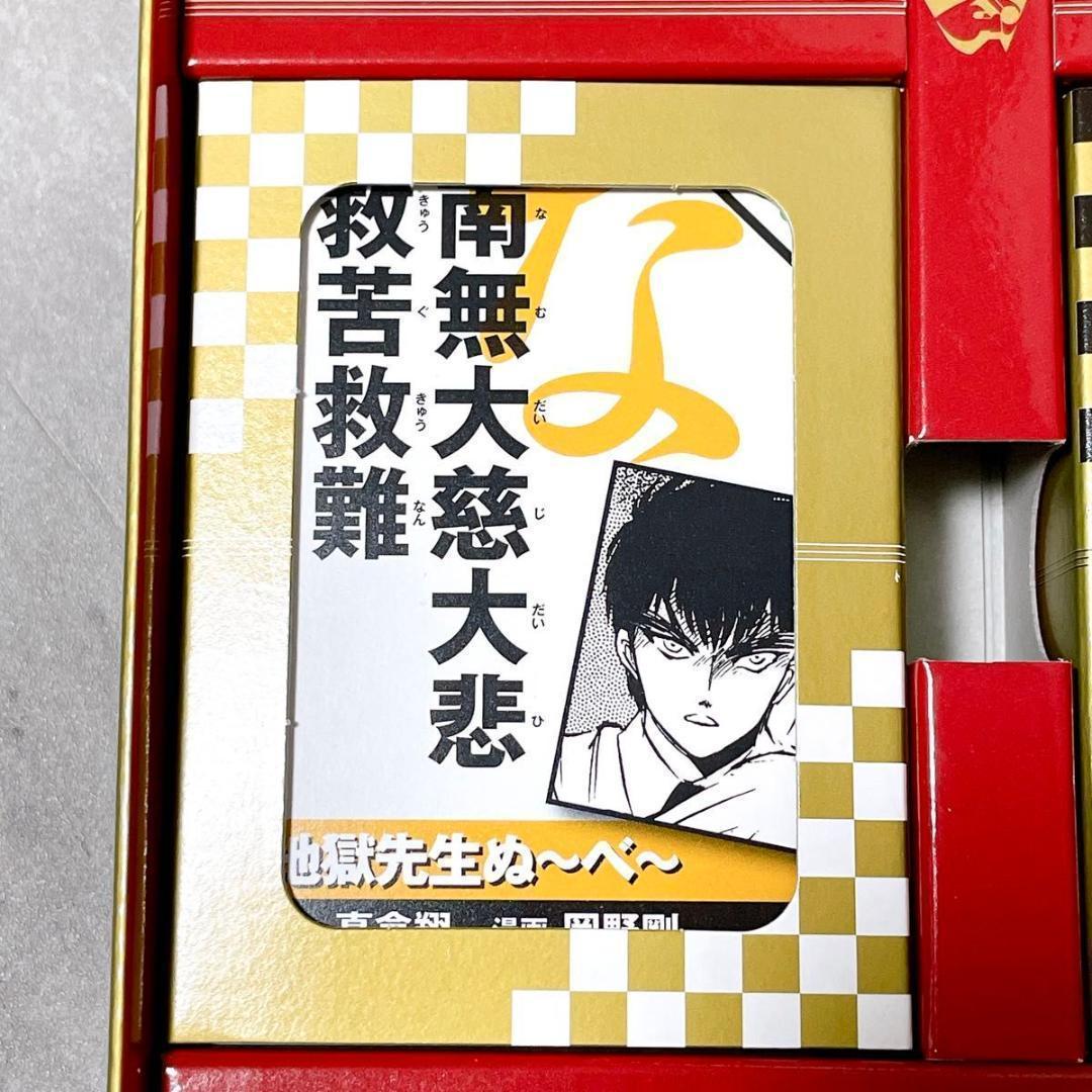 かるたジャン100 週刊少年ジャンプ 創刊50周年記念 鬼滅の刃 ドラゴンボール