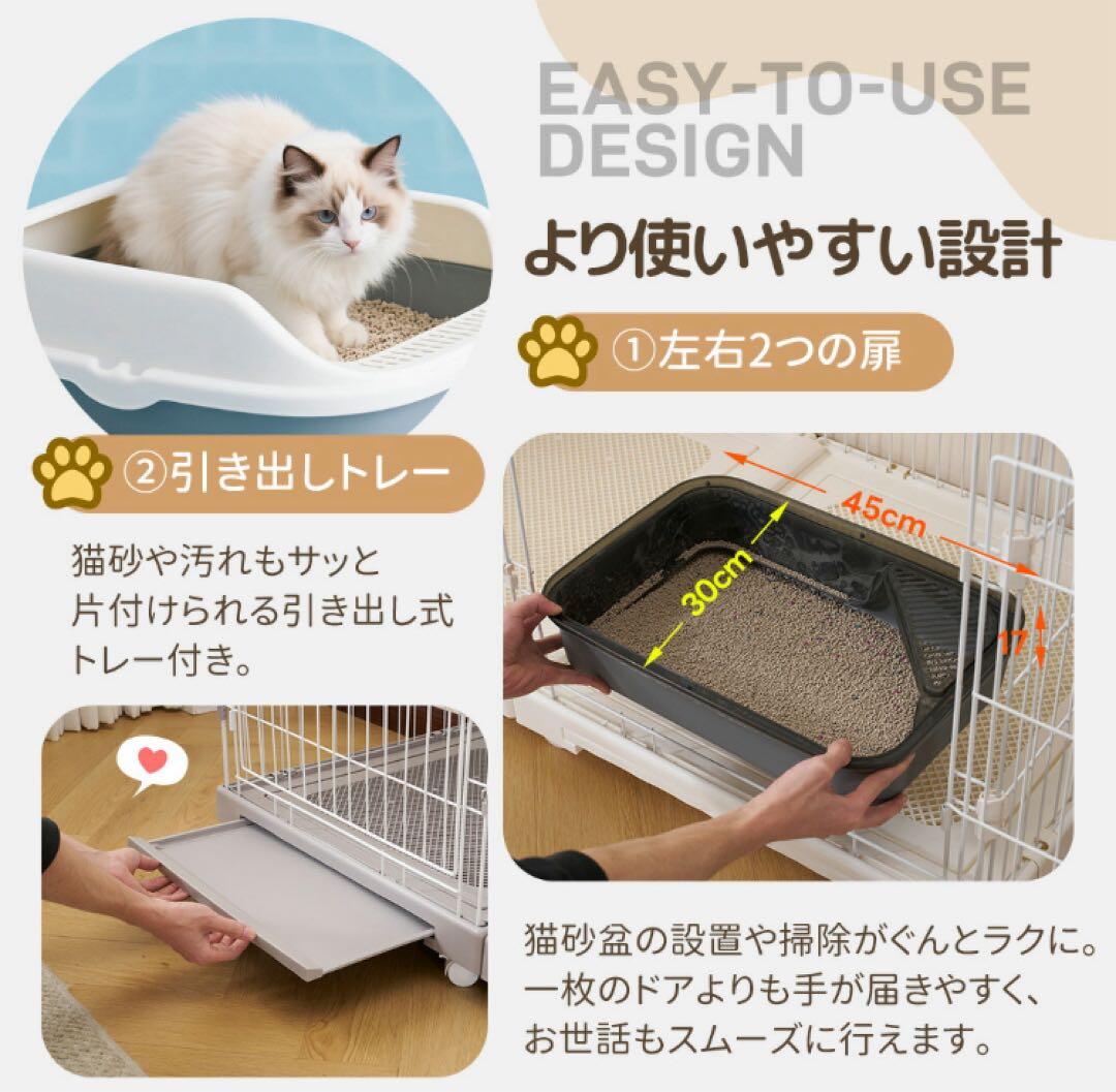 キャットケージ　キャットゲージ　ペットケージ　ワイド　猫用品　グレー