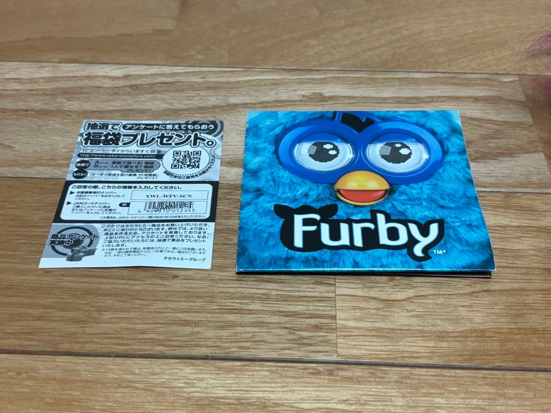 ハズブロ タカラトミー ファービー フレッシュグレープ 英語版 動作確認済み