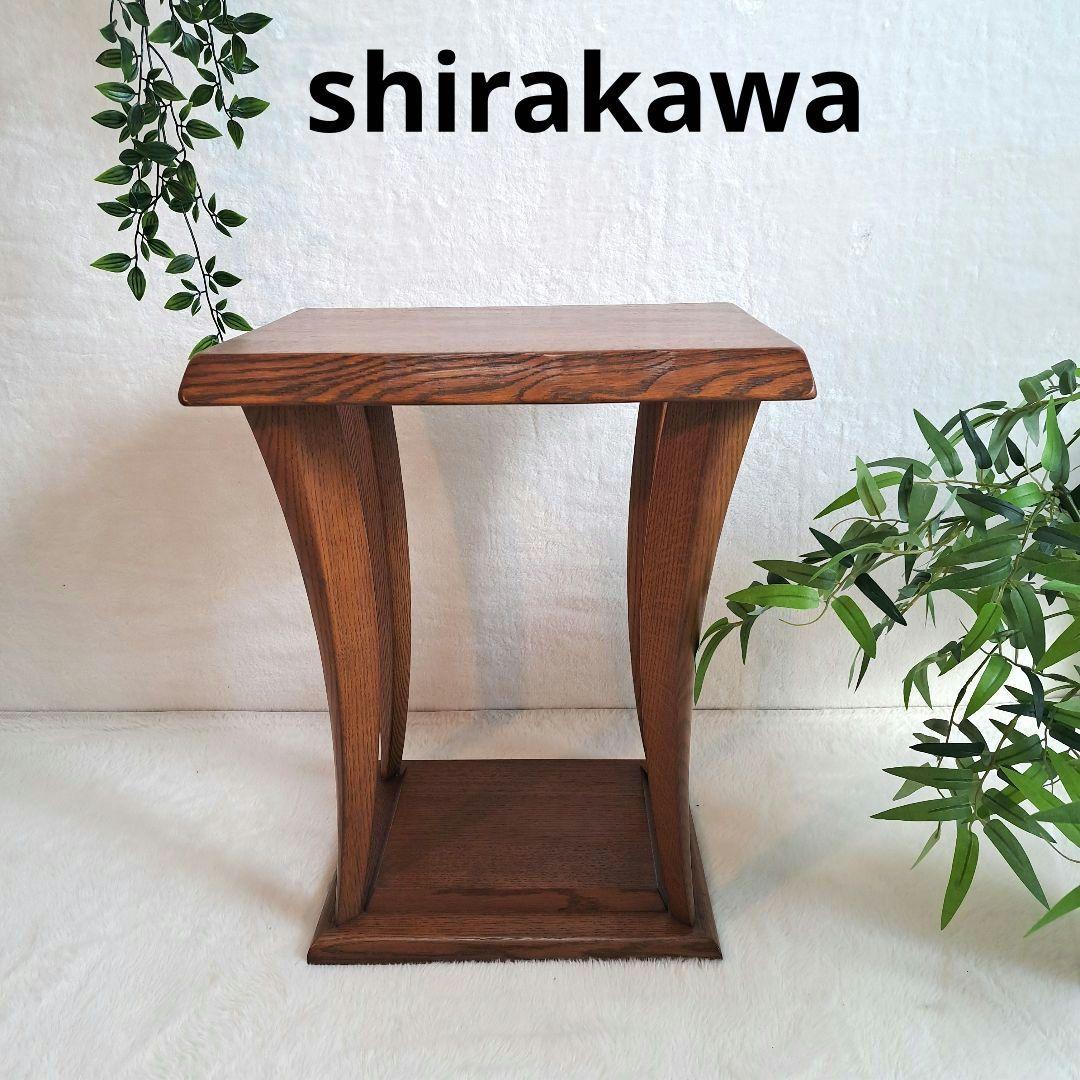 飛騨 家具 シラカワshirakawa サイドテーブル ナチュラル