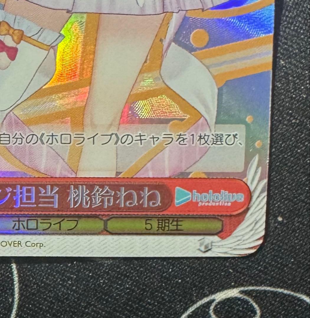 ヴァイスシュバルツ 桃鈴ねね sp サイン 美品 まとめ売り