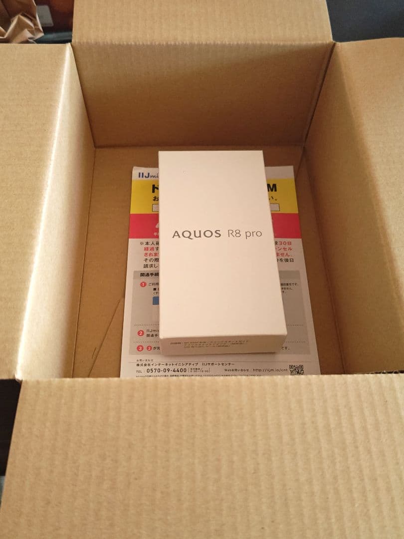 AQUOS R8 pro SH-R80P SHARP アクオス SIMフリー