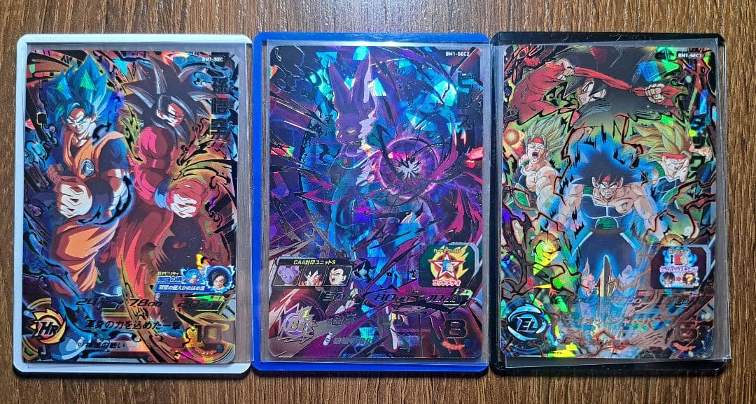 スーパードラゴンボールヒーローズ　BM1弾SECコンプリートセット