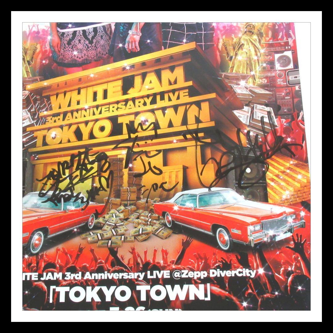 WHITE JAM　　メンバー直筆サイン入り入手困難非売品ポスター