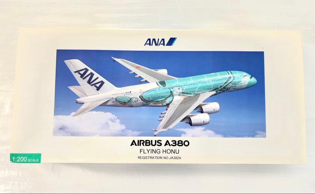 ハぁ～いサイ ANA エアバス A380 フライングホヌ 2号機カイ