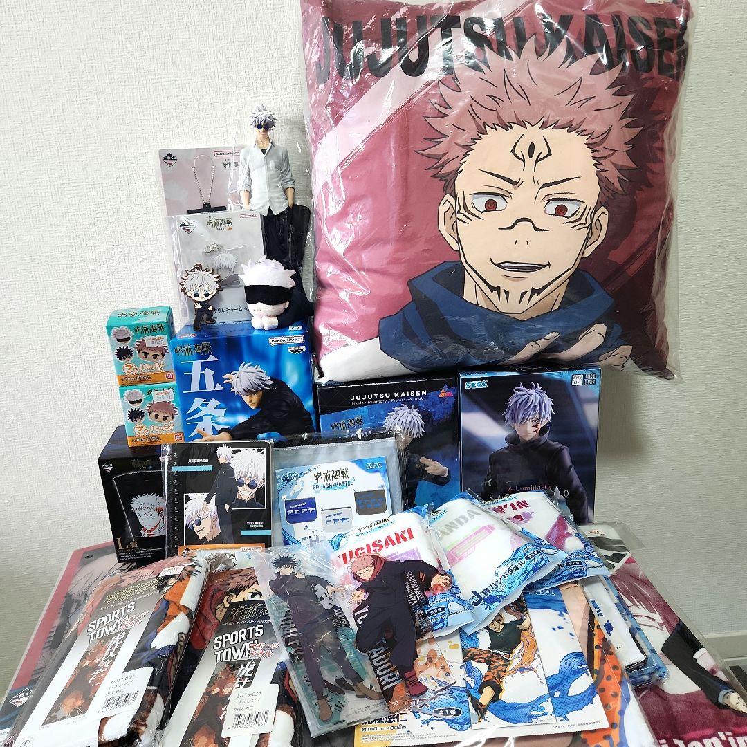 呪術廻戦　グッズ　まとめ売り　フィギュア　クッション　アクスタ　タオル　チャーム