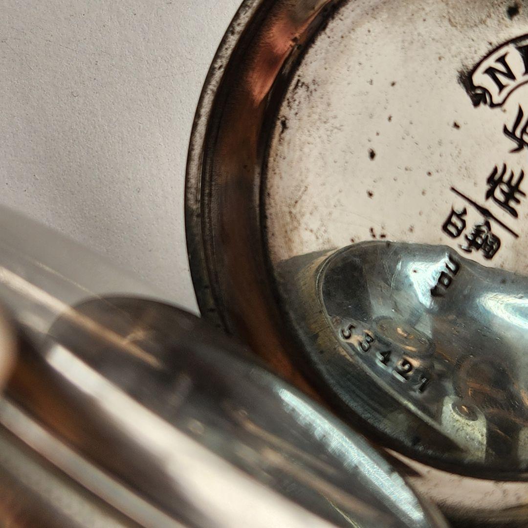 ヴィンテージ コロン商会 商館時計 真性 白銅 マーク刻印