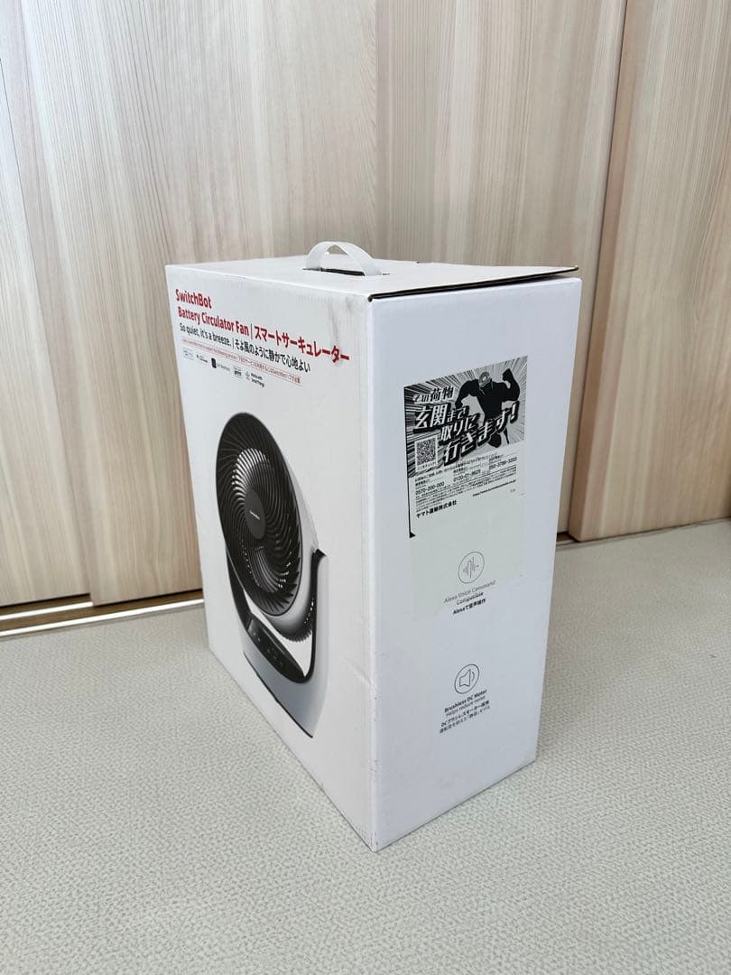 【新品】バッテリー式スイッチボットスマートサーキュレーター