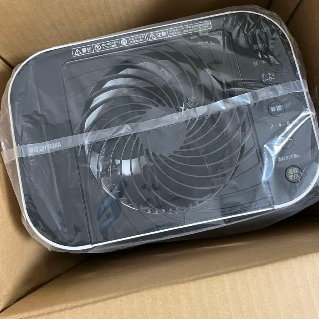 サーキュレーター衣類乾燥除湿機　アイリスオーヤマ　IJD-I50 未使用品