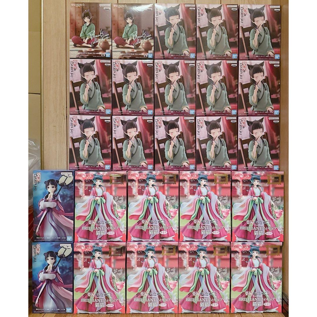 薬屋のひとりごと 猫猫 月精 毒味 BRILLIANT フィギュア 25体セット