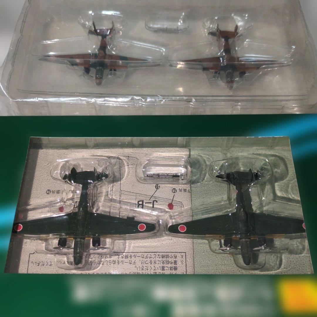 ピットロードの1/350 九六陸上攻撃機二二/二三型　4機に増量