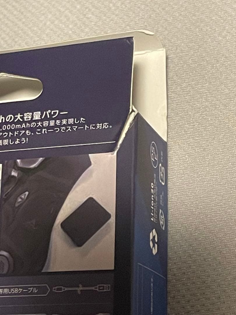 ワークマンウィンドコアICE HEATERペルチェベストPRO