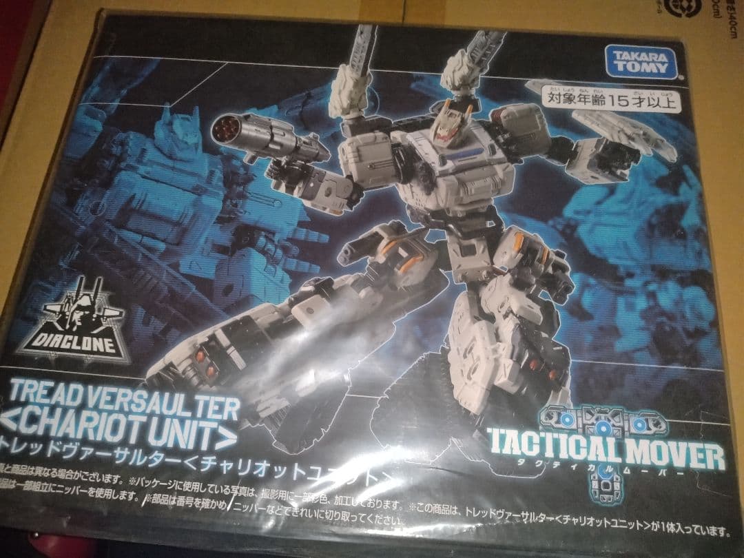 ダイアクロンタクティカルムーバー、トレッドヴァーサルター　チャリオットユニット