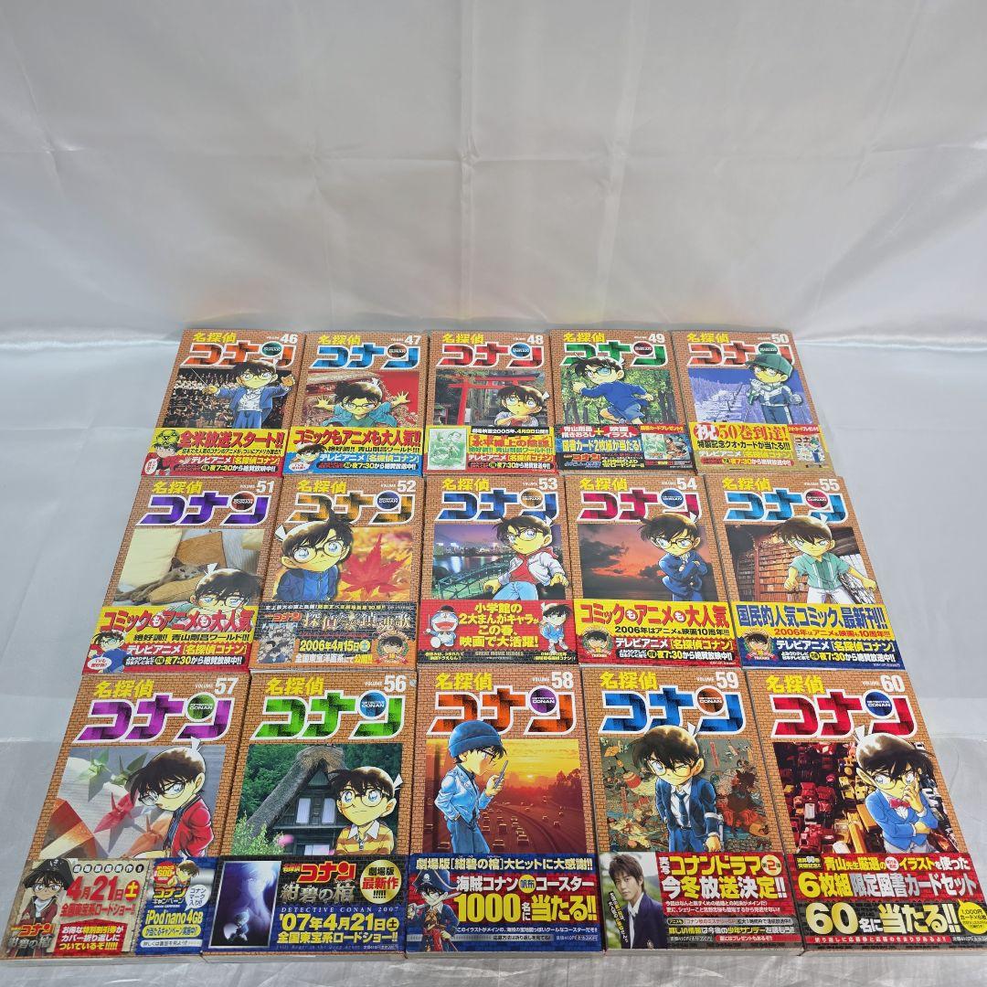 名探偵コナン 既刊全巻 1-107巻セット/希少！全巻初版帯付き/C04
