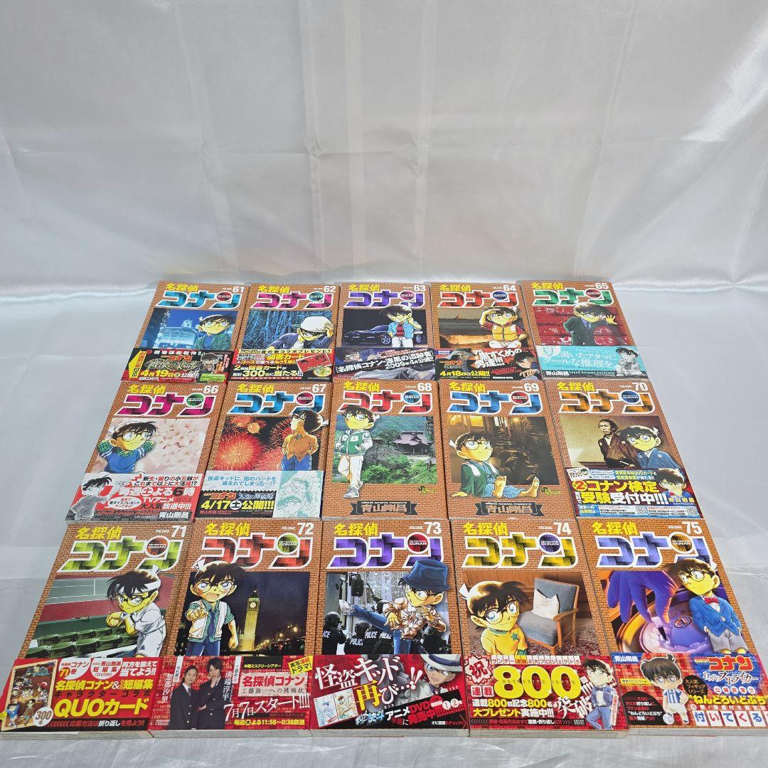 名探偵コナン 既刊全巻 1-107巻セット/希少！全巻初版帯付き/C04