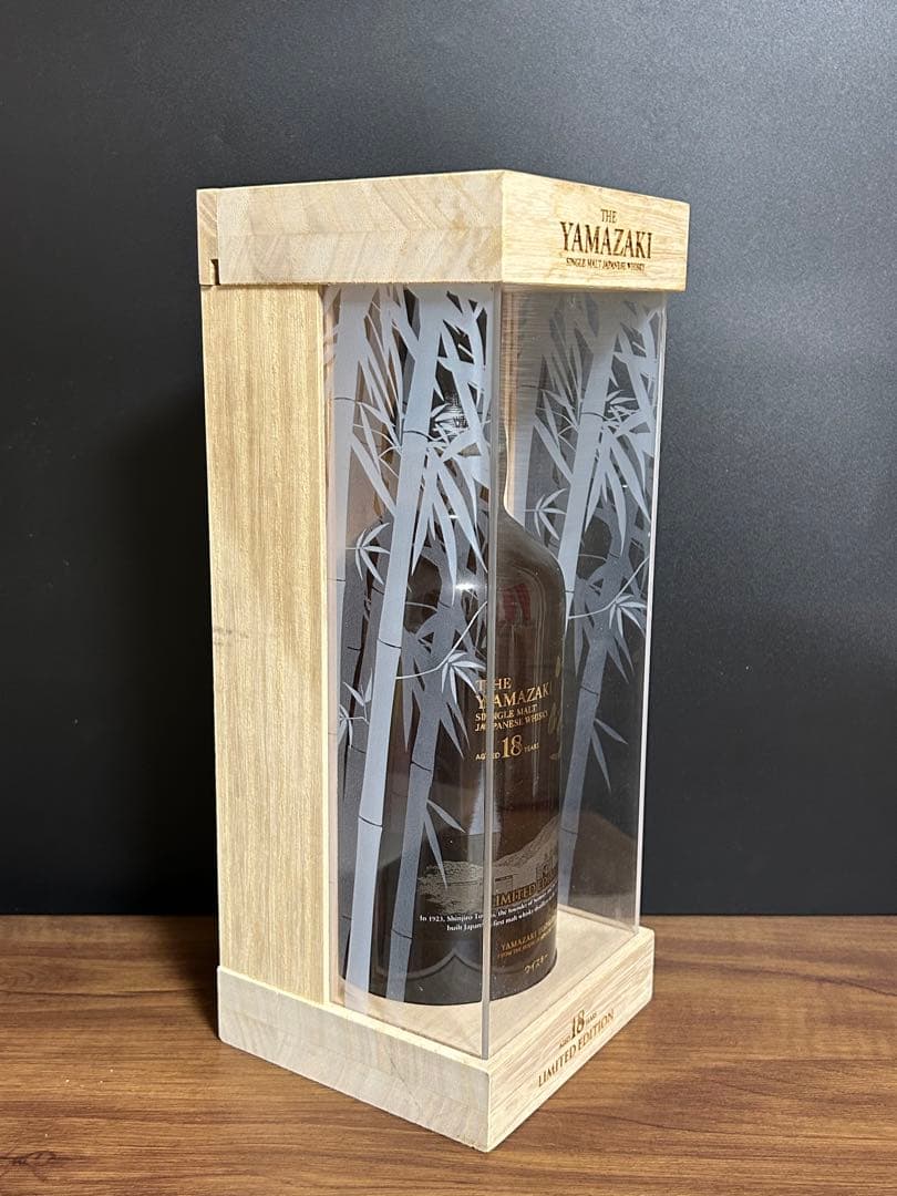 未開栓⭐︎山崎18年 リミテッド エディション 43度 700ml （専用桐箱入）