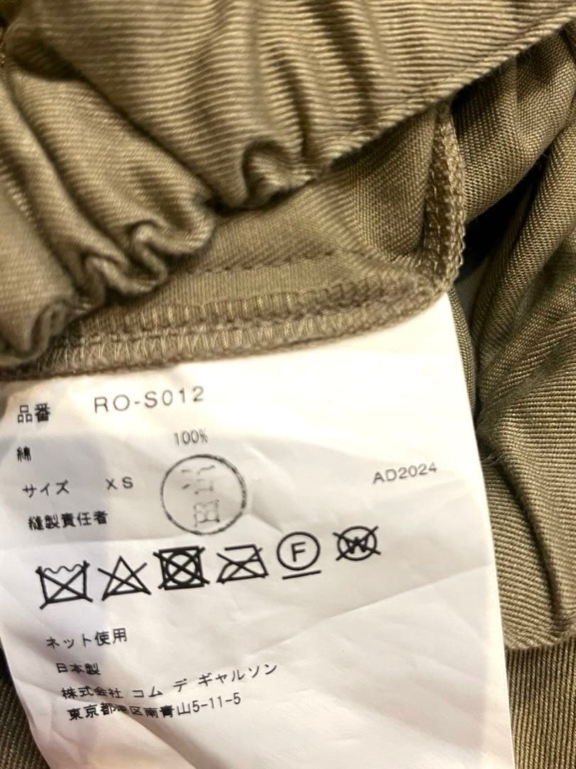 美品★コムデギャルソン　コムデギャルソン★綿チノスカート　カーキ