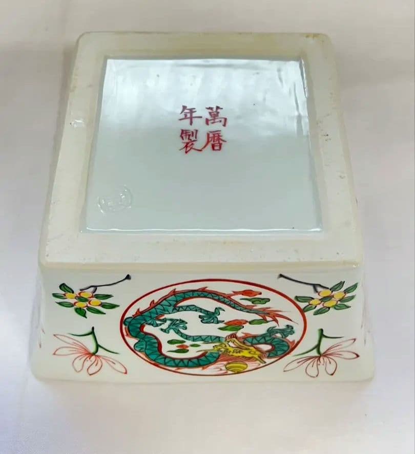 万暦水指  平安 冨田静山  茶道具