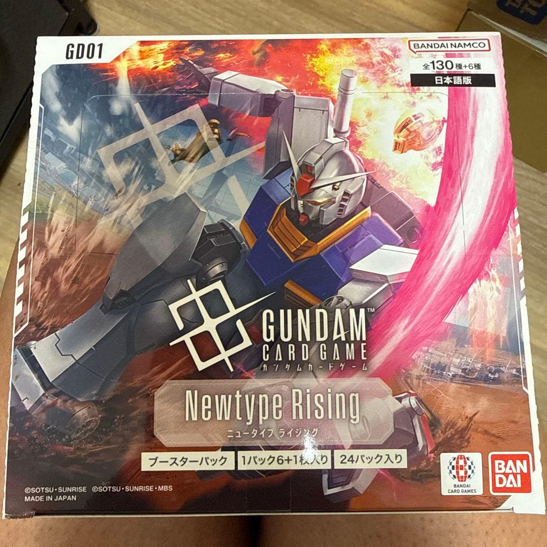 GUNDAMカードゲーム Newtype Rising GD01×24 2セット