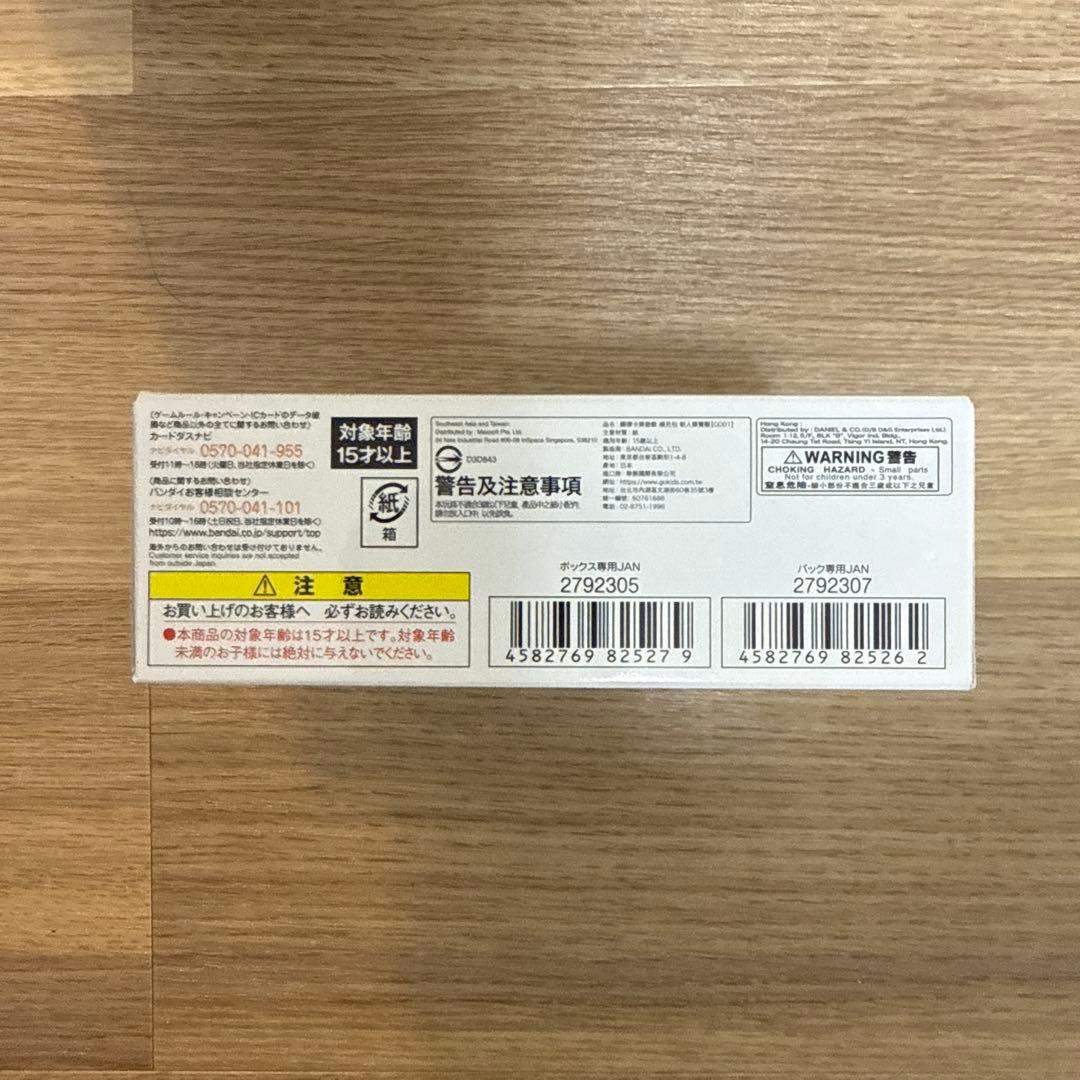 GUNDAMカードゲーム Newtype Rising GD01×24 2セット