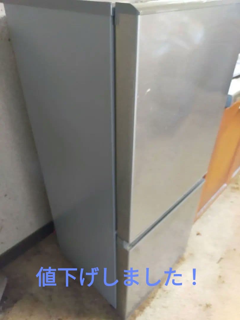 【お買得品】AQUA 冷蔵庫 AQR-13H(S) 2019年製