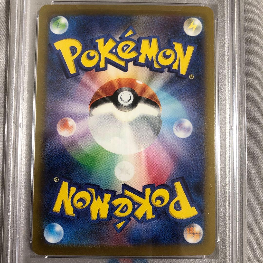 ミュウex SAR SV2a ポケモンカード151 205/165 PSA10