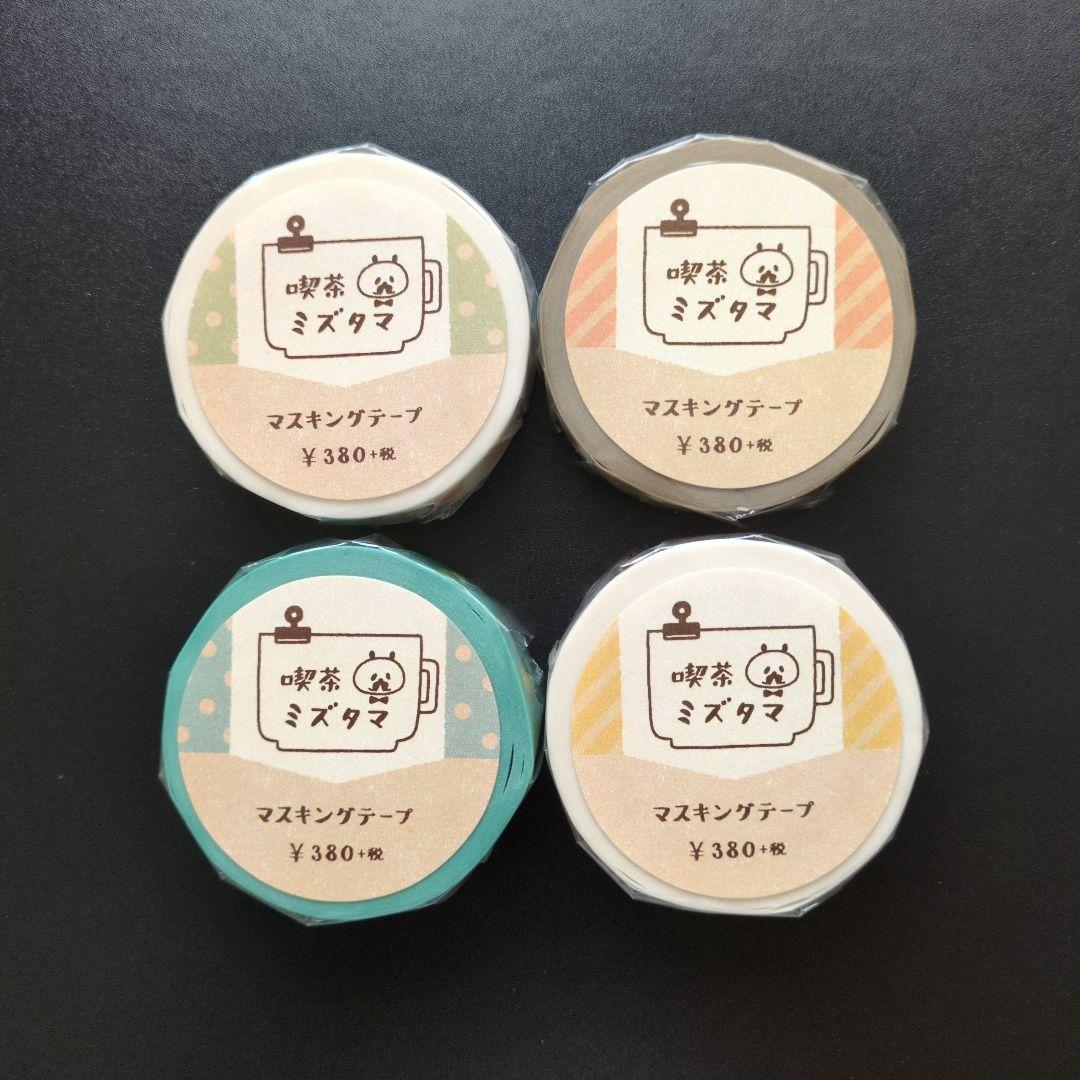 mizutamaさん 文具 まとめ売り