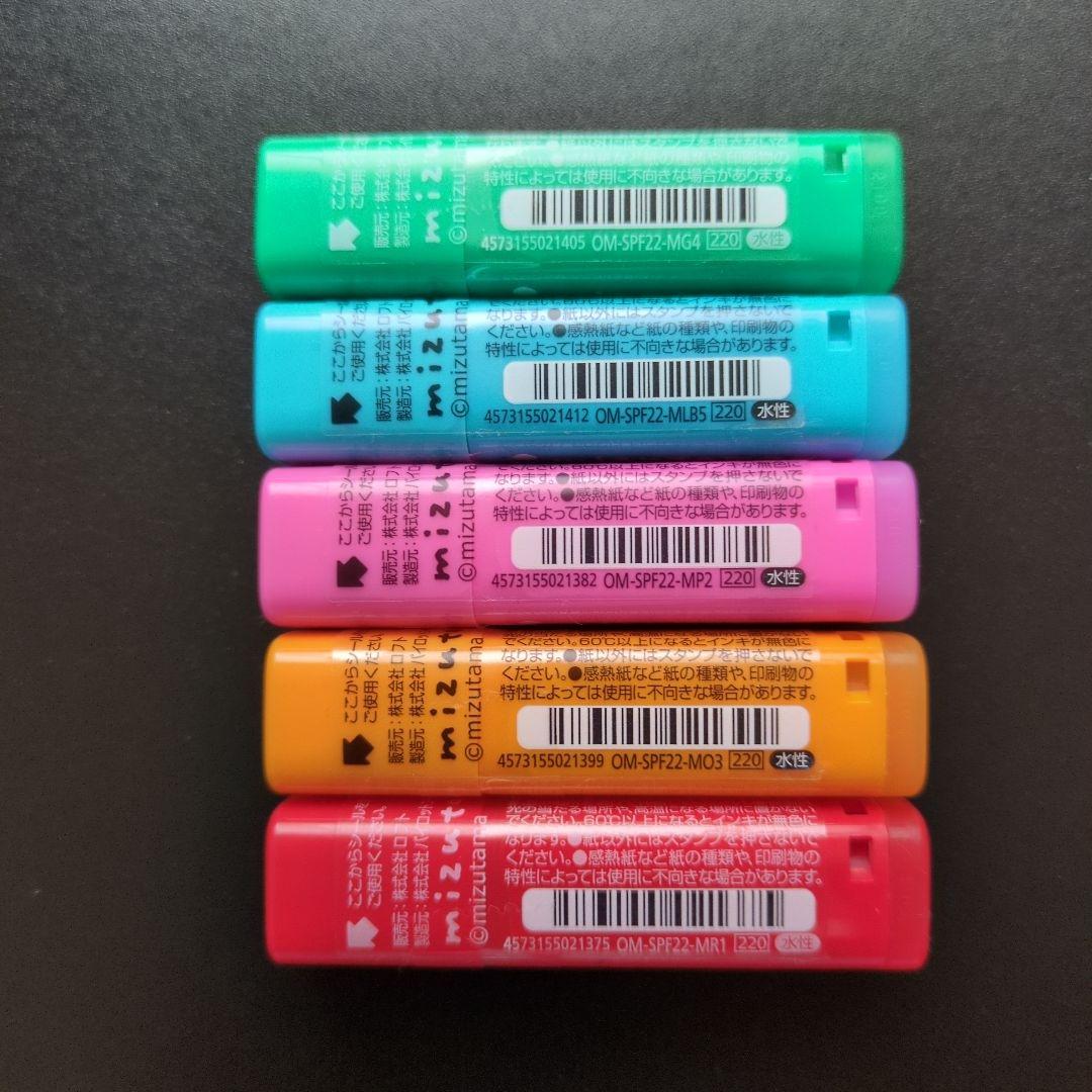 mizutamaさん 文具 まとめ売り