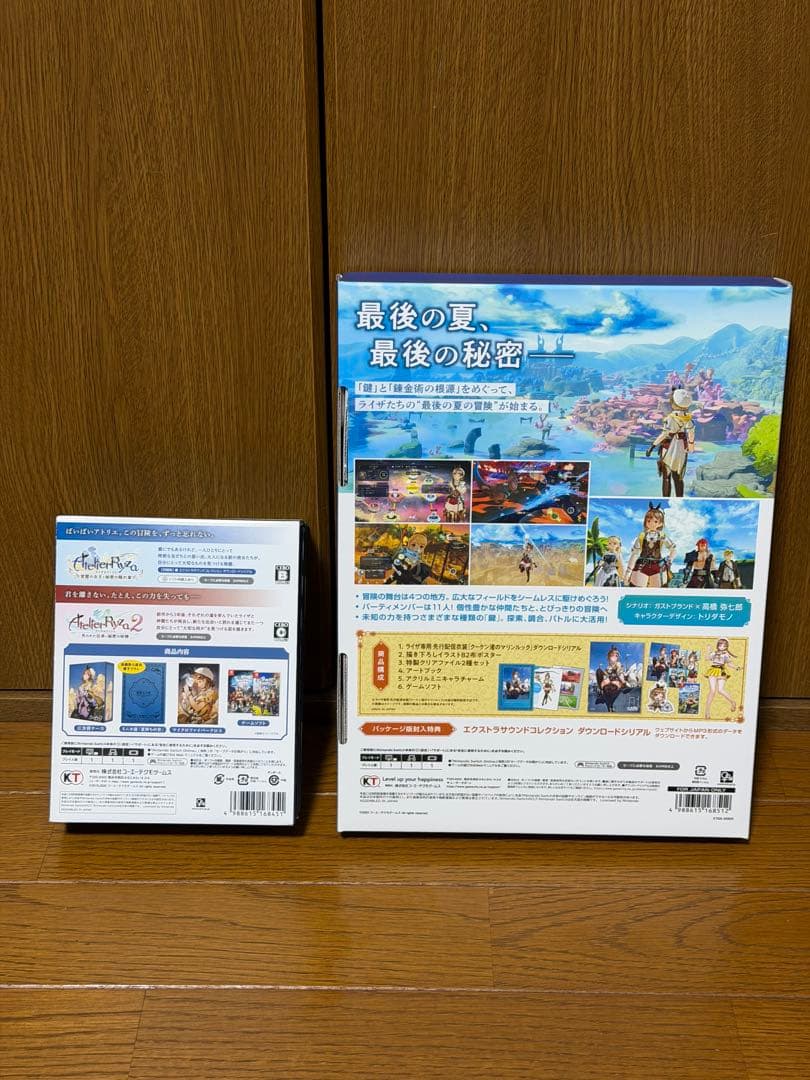 ライザのアトリエ1&2ダブルボックス　3プレミアムボックス