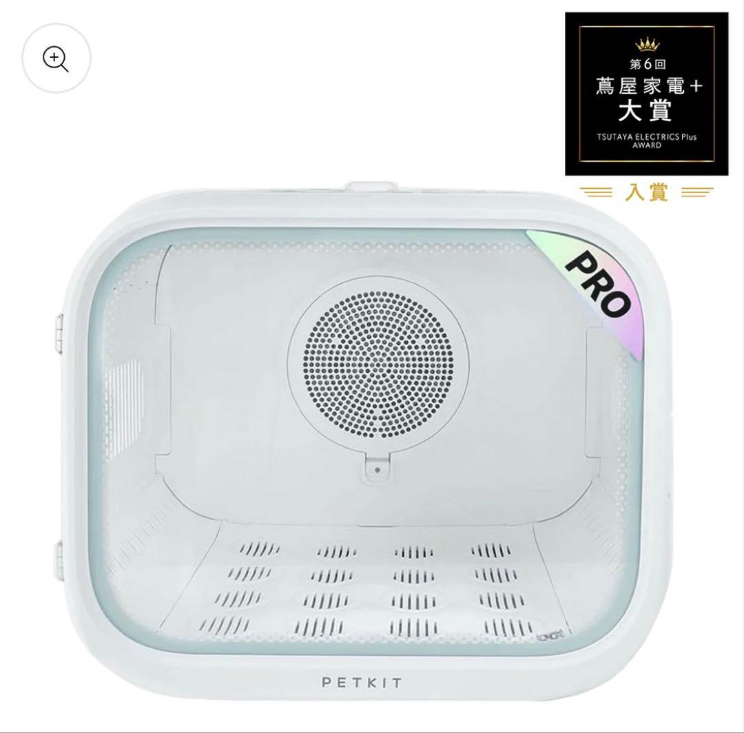 お手入れ・トリミング用品 PETKIT AIRSALON Max PRO White