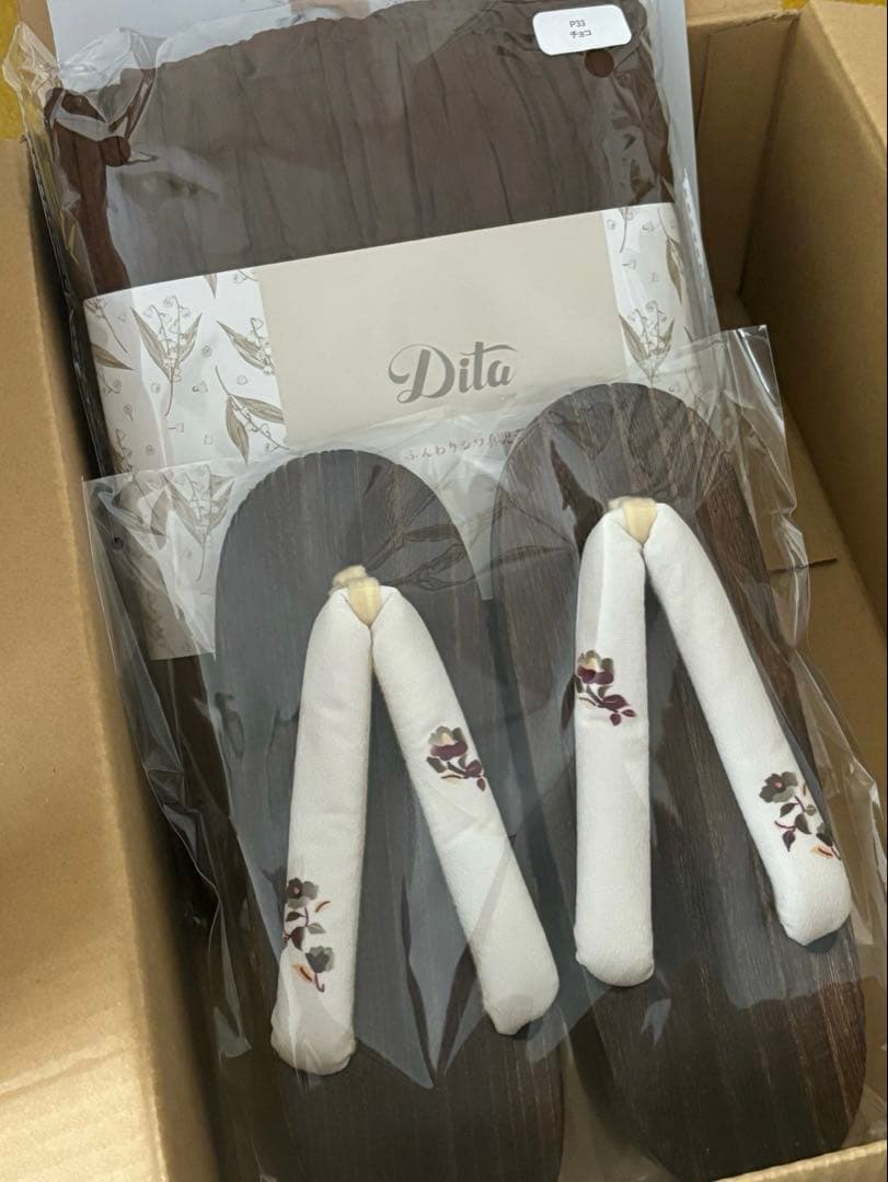 Dita ディータ 花柄 浴衣・帯セット