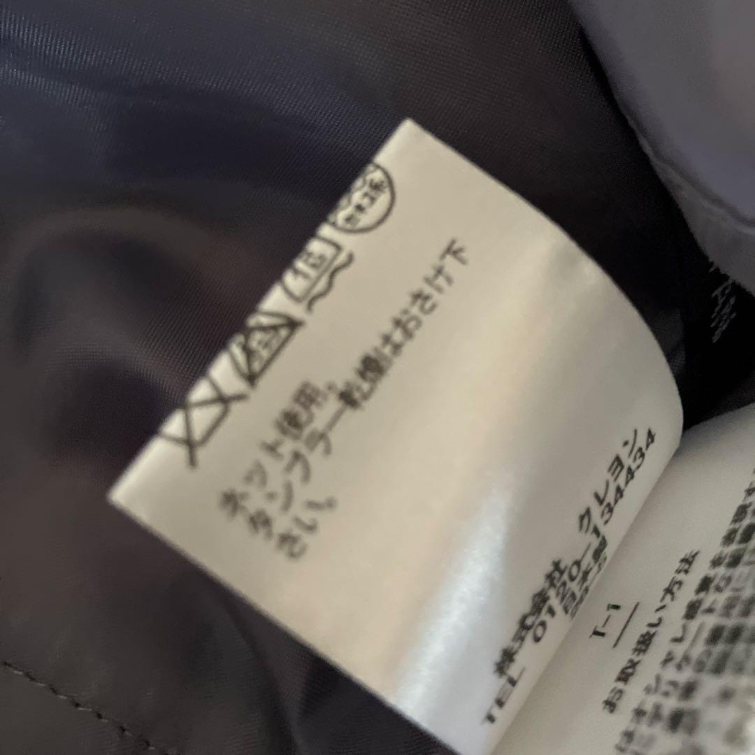 ☆美品☆ロイスクレヨンフレアスカート