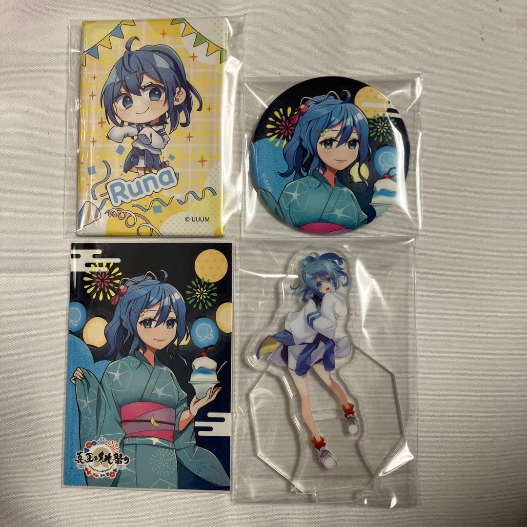 カラフルピーチ るな まとめ売り