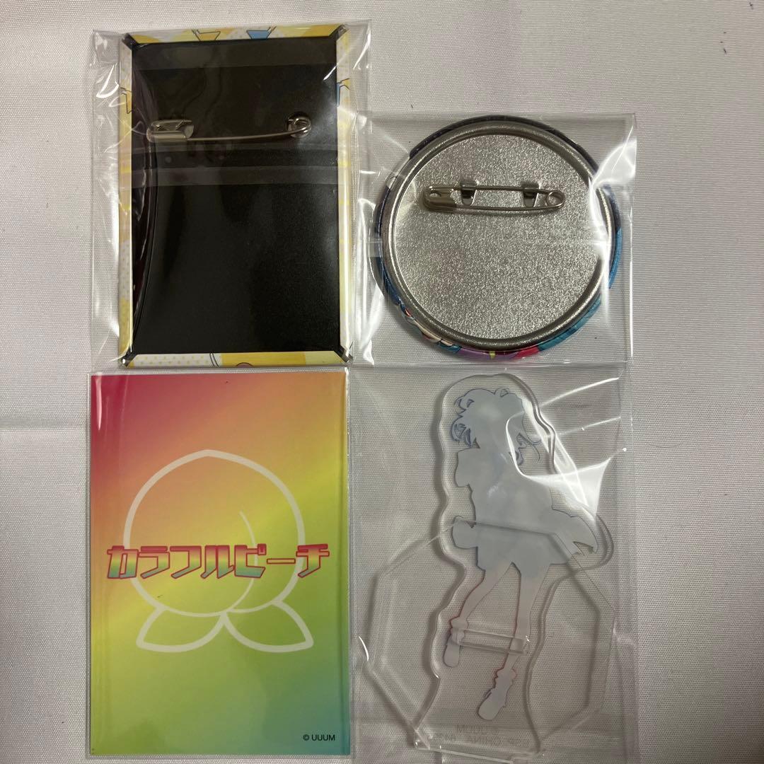 カラフルピーチ るな まとめ売り