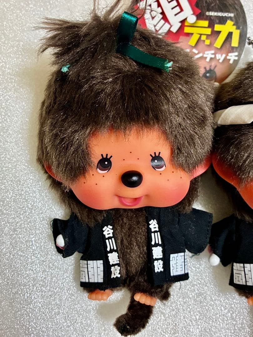 モンチッチ×谷川建設　ぬいぐるみ　2種セット　非売品　激レアグッズ　セキグチ