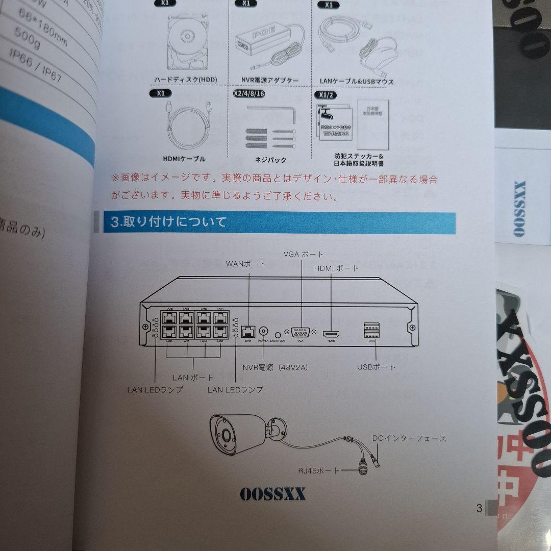 OOSSXX 4K防犯カメラ 防犯レコーダーセット カメラ4台 4TB