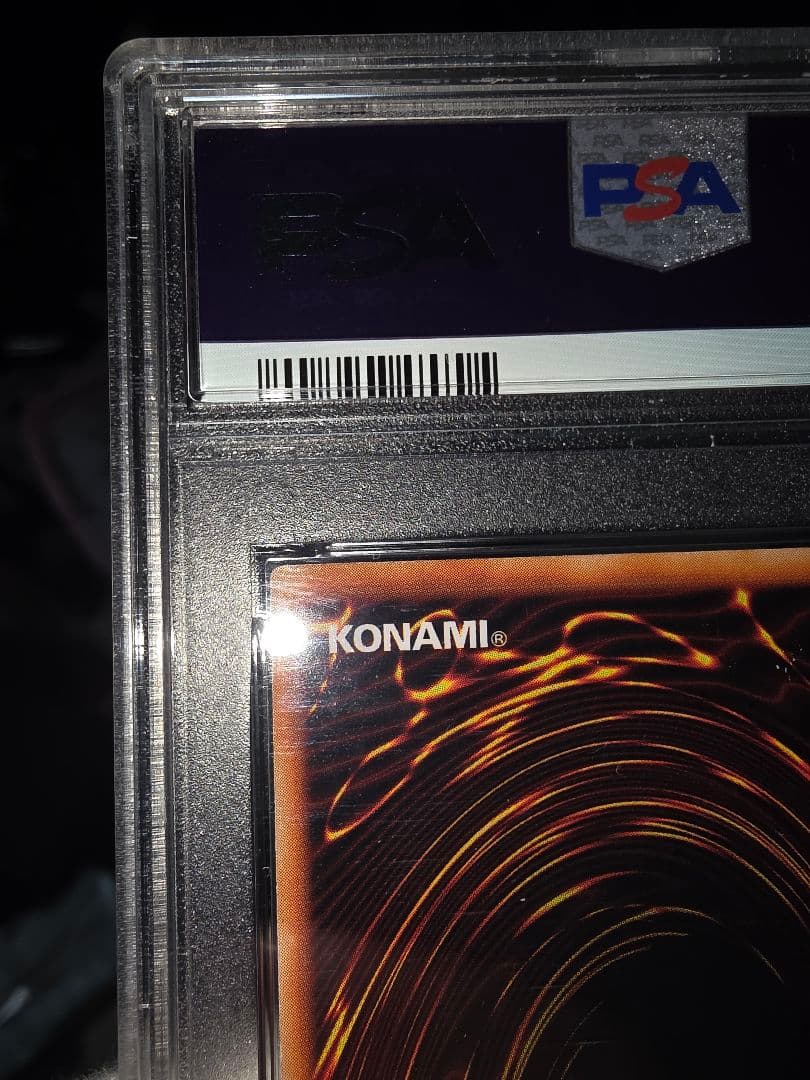 究極完全態グレートモス初期シークレットPSA 9