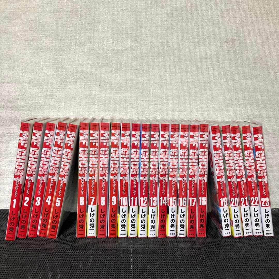 MF GHOST エムエフゴースト 全23巻セット コミックカバー付き